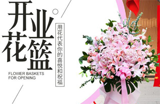 湖南永州祁阳县羊角塘镇羊角塘社区花篮配送